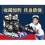 Nhà sản xuất xuyên biên giới có thể điều chỉnh cho trẻ em Đèn Flash đơn nội tuyến Bộ bốn bánh K9IQ