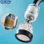 <cosyh>Effortless Cleaning with 360 Degree Rotatable Filtered Sink Faucet Shower