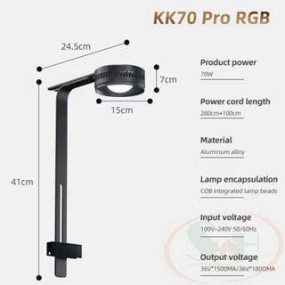 Đèn KaoKui KK70 Pro RGB 70w Đỏ Cá Không Đỏ Nước. Có Thể Điều Chỉnh Qua App Điện Thoại