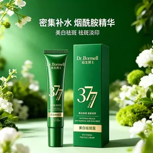 Kem dưỡng ẩm Permeibo 377 Kem chống nhăn nhẹ Imamin 26.5.21
