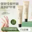 ✨Cửa hàng được đề xuất✨Light Park Keratin Kem Làm Sáng Sửa Chữa Freeline Làm Móng Tay Chăm Sóc Tay Dưỡng Ẩm Sửa Chữa Hư Tổn 5.22