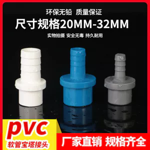 PVC Chùa Khớp Ống Nước Phụ Kiện Ống Bình Nước Trực Tiếp Giảm Đường Kính Thẳng Trên Dưới Cá Ống Nước Da Ống Khớp