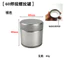 60 Lon Hàn Nhật Bản Matcha Lon Trà Cà Phê Bảo Quản Thiếc Kim Loại Kín Lon26052511