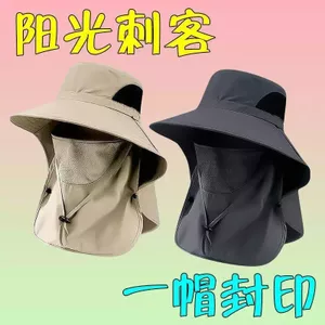 🔥có hàng sẵn🔥ngoài trời Mũ Xô Mùa Hè Chống Tia Cực Tím Mũ Che Nắng Câu Cá Che Mặt Bảo Vệ Cổ Một Mảnh Nam Chống Nắng Mũ Lớn B