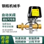 Báo động bình xăng Khách sạn Máy điều khiển ống khí tự nhiên Van điện từ an toàn tự động Đóng cắt Val26052810
