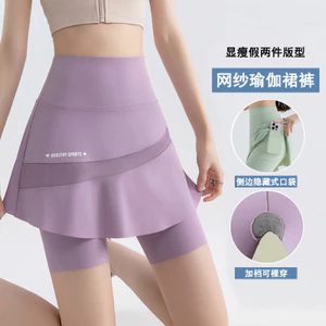 Váy Culottes Ngắn Nữ Eo Cao Size Lớn Quần Tập Yoga Thể Thao Khô Nhanh
