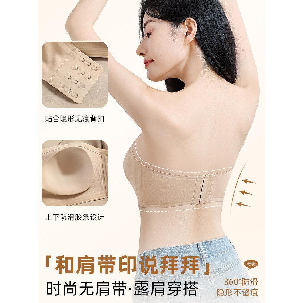 Áo ngực nữ liền mạch chống trượt quây