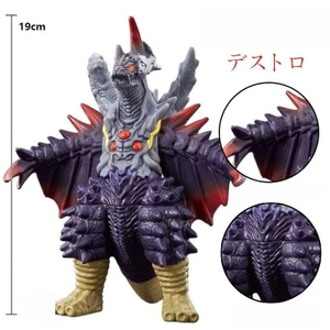 Cao su mềm quá khổ Ultraman Monster Destoro Sickle Deggared King Skull God Mora Chiều cao 19cm