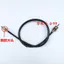 Thích hợp cho xe máy Haojue HJ125-2 / HJ150-2 / 2A / 2D / 2G Dòng đồng hồ bấm giờ Kilometer Line Odometer Line