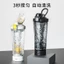 Cốc xay sinh tố hoàn toàn tự động có thể sạc lại với giấy chứng nhận Bột protein tập thể dục Bột protein điện Cốc nước thể thao Cốc lắc sữa