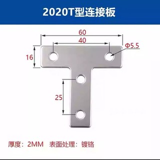 Phụ kiện hồ sơ nhôm công nghiệp203060404080Bảng kết nối Tăng cường T / L / Cross-Shaped Cố định góc phải VIJB