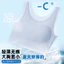 Siêu Mỏng Thoáng Khí Liền Mạch Corset Quần Lót Nữ Vú Lớn Dải Nhỏ Chống Chảy xệ Chất Lỏng Nền Vô Hình Đáy Áo Vest