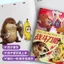My Shield Copybook Internet Hot Stem Natasha Googoogoo Copybook Trẻ Em Tô Màu Graffiti Sách Vẽ 6.1