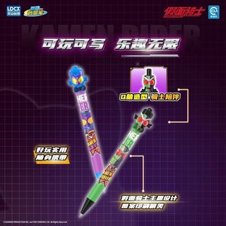 Trí Tưởng Tượng Sáng Tạo Thông Minh Kamen Rider Hero Little Genius Di Chuyển Được Bút Gel Bút Báo Chí Sinh Viên Chữ Ký Bút Sinh Nhật Quà Tặng