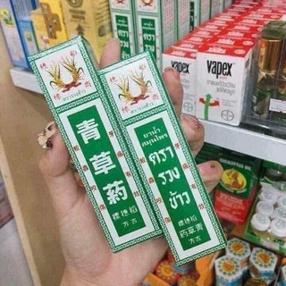 Dầu Bông Lúa Minyak Ubat Cap Thái Lan 24ml