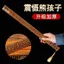Thước vòng Cây roi bền Hộ gia đình Pháp Quy tắc đệ tử Thẩm mỹ Handmade Tre Giáo viên Sử dụng