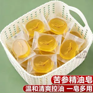 Nhân sâm đắng Cây nhân sâm Xà phòng thủ công Tinh dầu tự nhiên Xà phòng rửa mặt Xà phòng tắm sạch sẽ cho nam nữ
