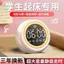 Đồng Hồ Báo Thức Sinh Viên Chuyên Dụng Đánh Thức Công Cụ Tiện Dụng Bluetooth Âm Thanh Tuổi Thọ Pin Lớn Âm Lượng Đồng Hồ Báo Thức Học Sinh Tùy Chỉnh Nhạc Chuông 6.3