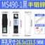 MS818 Hợp Kim Kẽm Cao Thấp Áp Cao Khóa Cửa Tủ Máy Tính Màu Đen Răng MS490 Khóa Cửa Tủ 2EVO