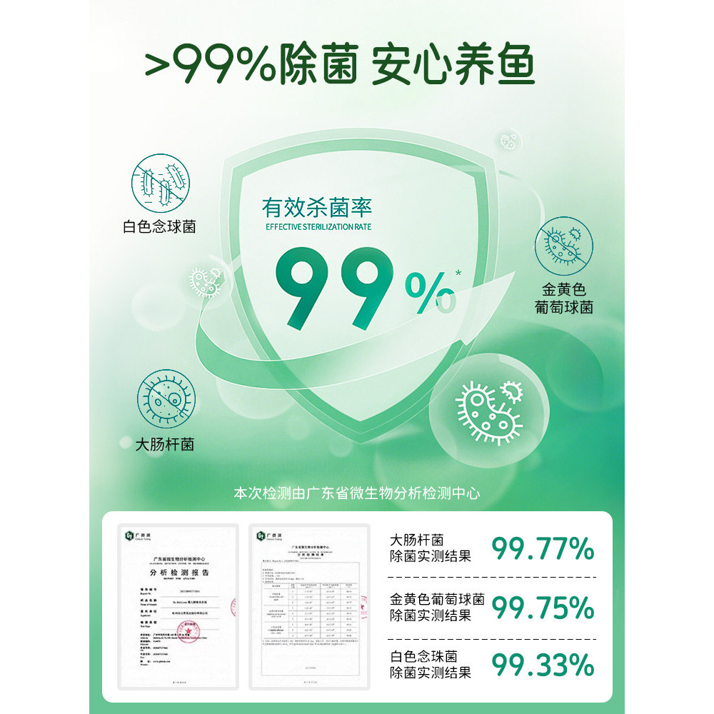 Whole Store Khuyến mãi viên lọc nước polymer chuyên dụng cho bể cá Đức, loại bỏ tảo, không cần thay nước, chất lượng cao