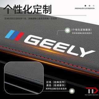 Geely EX2 Thảm chống ánh sáng Bảng điều khiển trung tâm Dụng cụ chống nắng Phụ kiện trang trí nội thất ô tô Interi được sửa đổi chuyên dụng