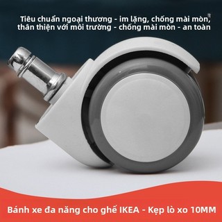 Ghế IKEA Ghế nhỏ Phụ kiện đặc biệt Bánh xe tự khóa im lặng Bánh xe đa năng Bánh xe vòng kẹp có phanh