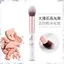 Dụng cụ làm đẹp Bàn chải trang điểm Họa tiết đá cẩm thạch Bàn chải đường viền Cọ má hồng Bàn chải nổi bật Bàn chải phấn rời Bàn chải trang điểm Đơn 6.21 UOZE