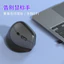 Nguồn Sạc Không Dây Chuột Cầm Tay Dọc Công Thái Học Bluetooth Không Dây Chuột Dọc Im Lặng
