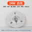 G4B1 Quạt Đèn LED Nguồn Đèn Tròn Siêu Mỏng Mô Đun 220V Thay Thế Phòng Khách Phòng Ngủ Đèn Trần Wick Đơn Sắc Ba Màu