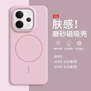Ốp Điện Thoại vivo V70 X300FE Từ Tính Mờ Cứng Chống Sốc