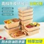 Thực Phẩm Vuông Dày Hộp Bát Nhẹ Giấy Kraft Salad Cao Cấp Thương Mại Thân Thiện Với Môi Trường Hộp Cơm Trưa Dùng Một Lần Có Nắp Đóng Gói Takeaway 13