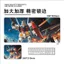 In Độ Nét Cao Miếng Lót Chuột Gundam Bé Trai Bàn Chơi Game Quá Khổ Thảm Văn Phòng Chống Trơn Trượt Và Chống Bụi Bẩn Bàn Thảm
