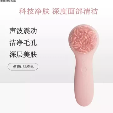 [Lựa chọn] Sữa rửa mặt Máy rửa mặt Rung điện Silicone Bàn chải làm sạch da Máy làm sạch da mặt Máy mát xa Sonic Nhà nhập khẩu IMGX