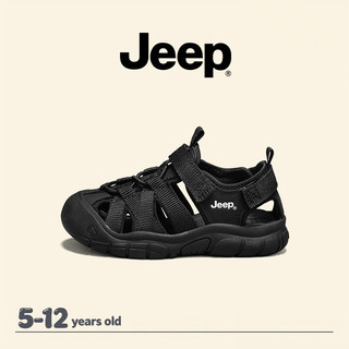 JEEP Baotou Dép Bé Gái Bảo Vệ Ngón Chân Chống Trơn Trượt Mùa Hè Đi Biển Sông Thượng Nguồn Giày