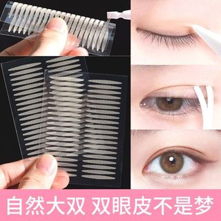 Nhãn dán mí mắt đôi vô hình tự nhiên Nhãn dán da tự nhiên Liền mạch Nhẹ thoáng khí lâu trôi [400 miếng trong hộp]