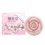 ✨Cửa hàng được đề xuất✨Niacinamide Làm Trắng Da Hoa Anh Đào Xà Phòng Phai Điểm Xà Phòng Handmade Loại Bỏ Melanin Loại Bỏ Mụn Rửa Mặt Tắm Thẩm Mỹ Viện Xà Phòng Làm Trắng Da 5.23