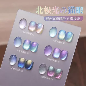 Arctic Light Cat 's Eye Series Sơn Móng Tay Keo Nhấp Nháy Hạt Thủy Tinh Pha Lê Keo Móng Tay Cửa Hàng Chuyên Dụng