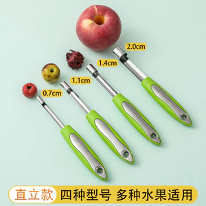 Tiết Kiệm Nhân Công Cát Trái Cây Tẩy Hawthorn Core Remover Đa Năng Trái Cây Core Remover Red Date Core Remover Bộ Bốn Mảnh KKOO