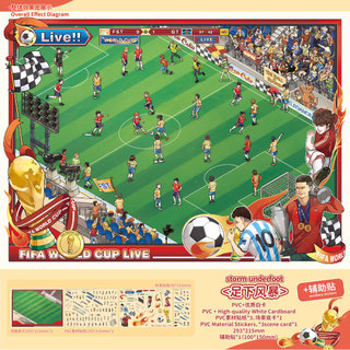 Ông Giấy Nhãn dán cảnh quan ba chiều Hot Blood Arena Series Chủ đề thể thao Nhãn dán cảnh thu nhỏ