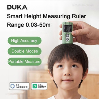 DUKE ATUMAN HM1 Thiết bị đo chiều cao thông minh, độ chính xác cao, thước điện tử di động cho trẻ em