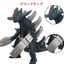 Cao su mềm quá khổ Ultraman Monster Skeleton Goddess Mora Atalga Courant King White Hair Blue Lion Chiều cao 17cm