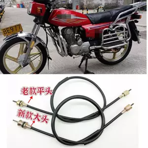 Thích hợp cho xe máy Haojue HJ125-2 / HJ150-2 / 2A / 2D / 2G Dòng đồng hồ bấm giờ Kilometer Line Odometer Line