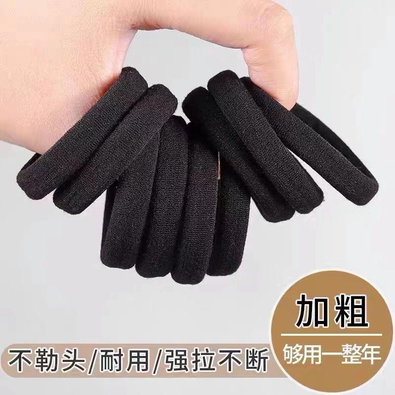 Liền Mạch Dây Buộc Tóc Đầu Dây Buộc Tóc Tóc Co Giãn Cao Su Bền Dây Da Đen Nhiều Màu Sắc Dây Đầu Phụ Kiện