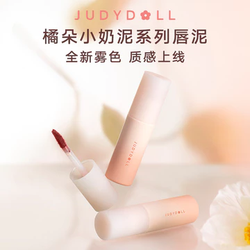 Judydoll Judydoll Judydoll Lip Mud Sữa Nhỏ Bùn Matte Lip Glazing Son Môi Nữ Son Bóng Dầu Son Bóng
