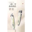 Kéo cắt móng tay 00526|2 chiếc kéo cắt móng + 1 muôi ngoáy tai|Có giũa móng|Nhỏ gọn ngoại hình đẹp|Bộ công cụ cắt móng hộp quà|Cắt da chết làm móng|Bộ dụng cụ làm móng chất lượng cao