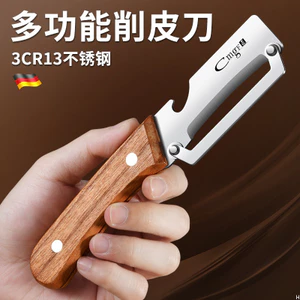 Đa Năng Lột Dao Nhà Bếp Chuyên Dụng Khoai Tây Lột Dao Hộ Gia Đình Dao Lột Rau Quả Dao Măng Tây Mùa Đông Dưa Planer26060108