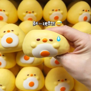 Squishy Mini, ​​Đồ chơi phục hồi chậm bánh gạo gà con, Đồ chơi ép mềm, Món quà nhỏ tinh tế
