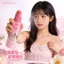 Hoạt Hình Dễ Thương Phong Cách Quần Áo Xịt Thơm Vải Khử Mùi Hương Thơm Tươi Khử Mùi Nam Nữ Sinh Viên
