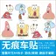 SpongeBob SquarePants Pie Daxing Khối Xe Trầy Xước Dán Xe Điện Đầu Máy Hoạt Hình Vui Vẻ Trang Trí Dán Chống Thấm Nước