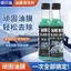 Debedi Phim Dầu Ô Tô Bụi Tẩy Dầu Mỡ Phim Dầu Lưới Màng Dầu Lớp Phủ Tẩy Kính Dầu Phim Bụi 6.4